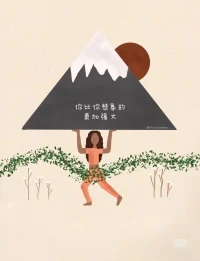 〖愛自己，才是終生浪漫的開始〗

英國作家王爾德曾經說過:
“愛自己，才是終生浪漫的開始。”
.
愛自己，或許是一生的課題
去坦率、努力地生活，遇到難題，耐心應對
不自我苛責，淡定從容
不自我攻擊，自信有主見
.
世界這般閃耀熾烈
希望我們都能沿著自己的航向
成為堅強且獨立，快樂又幸福的人配圖