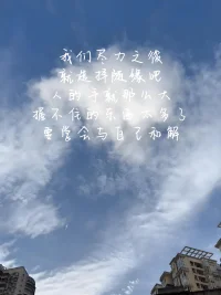 只有放棄證明自己是有用的時候，你才是自由的