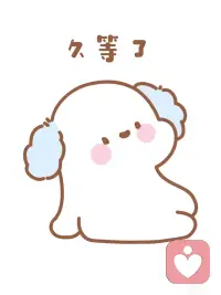 今日下午预计4:30上线，
让您久等了。