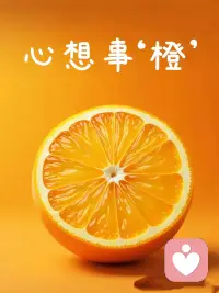 今日下午预计4:30上线，
让您久等了。