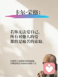 爱情是两个强者之间的风花雪月，不是两个弱者之间的苦大仇深。


我如果爱你——绝不像攀援的凌霄花，借你的高枝炫耀自己；
我如果爱你——绝不学痴情的鸟儿，为绿荫重复单调的歌曲；
也不止像泉源，常年送来清凉的慰藉；
也不止像险峰，增加你的高度，衬托你的威仪。
甚至日光，甚至春雨。
不，这些都还不够！
我必须是你近旁的一株木棉，作为树的形象和你站在一起。
根，紧握在地下；
叶，相触在云里。