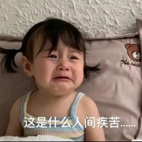一个人掉坑一次，是警觉不够。
一个人掉坑两次，是运气不好。
一个人掉坑三次，是能力有限。
一个人掉坑多次，是认同了那个坑本身。配图