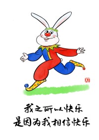 一个人掉坑一次，是警觉不够。
一个人掉坑两次，是运气不好。
一个人掉坑三次，是能力有限。
一个人掉坑多次，是认同了那个坑本身。配图