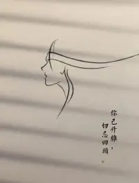 低谷期

知其不可奈何而安之若命。道德经里面说，凡者道之动，弱者道之用。这句话大概的意思是，所有事物的发展都要经历对立统一的过程，任何事物发展到最高峰，都会物极必反，再一次走到自己的对立统一面，经事长智，历事成人。低谷期的时候，也是一个人涅盘重生的最好时机，把自己放在最弱的位置，藏锋隐智，戒欲省身，君子藏器于身，待时而动。所以，我不要你安之若命，我要你知难而上，桀骜不驯，要你人后舔伤人前展锋芒，要你在无人问津的地方修炼，在万众瞩目中出现。要你不溺于过往早登青云端，要你百炼成钢去打胜仗！配图
