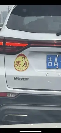 放假一定要熬夜，这样假期就可以比别人多……
