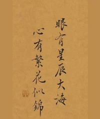 生活中的小確幸是指微小而確切的幸福瞬間，如清晨陽光、熱咖啡、工作中的小驚喜等！配圖