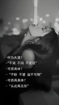 ?婚姻中最重要的是雙方在信任、溝通與共同價值觀基礎上建立的深層聯結。?這種聯結需要持續的情感投入與責任擔當，才能支撐婚姻抵御現實挑戰，實現長久穩定！配圖