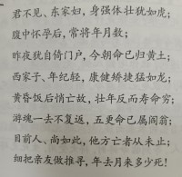 人世间仅此这一个皮囊，且行且珍惜????配图