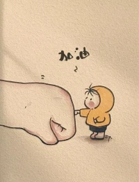 在养育过程中，一个十分好的养育者本身，个体对养育者本身有良好的态度，但个体不会把养育者时时刻刻记在心里。个体和养育者有很好的连接，但个体也有很好的独立的感觉。配图