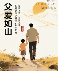 父親節(jié)：一個“好父親”給予孩子的，遠(yuǎn)不止物質(zhì)保障。他是孩子探索世界的“安全基地”建筑師，是社會規(guī)則與創(chuàng)新精神的引路人，是塑造健康性別認(rèn)同與親密關(guān)系的關(guān)鍵榜樣，更是鍛造心理韌性的幕后推手。父親那份獨(dú)特的、融合了安全感與挑戰(zhàn)性的力量，為孩子注入闖蕩世界的勇氣、適應(yīng)社會的智慧以及不斷創(chuàng)新的潛力，其影響貫穿孩子的一生。這份源自心理學(xué)的深刻洞察，讓我們對父愛的偉大與獨(dú)特，有了更科學(xué)也更溫暖的敬意。祝天下父親節(jié)日快樂！配圖