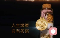 自我價值金字塔
自我認知：認識真實的自我以及我們真正渴望的東西
自我接納：接受真實的自我，接納它所帶來的一切
自我熱愛：超越接納，真正地熱愛自己以及我們的一切——當我們知道自己足夠好時配圖