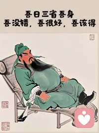 如果這樣，啥事都沒有～～～配圖