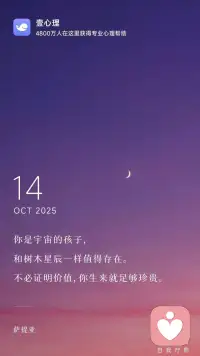 你是你，你是一切，你是萬物。配圖