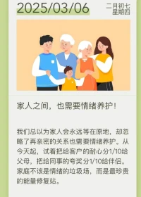 对孩子最大的爱——是安慰

[烟花]很多时候，父母看见孩子的情绪，理解孩子的感受，比你讲半天经验、道理都更重要[拳头]

[烟花]一个从小被接纳、被理解的孩子，他的内心一定是充盈的，将来他也才能学会如何去尊重、理解他人！配图