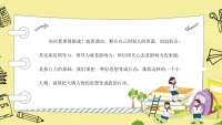 当梦想照亮前方，每一步都充满力量，因为我们相信美好即将发生。配图