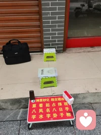 很多朋友爱好打牌摸麻将，都想单车变摩托，有空来预测一下偏财，早日实现竞争梦。配图
