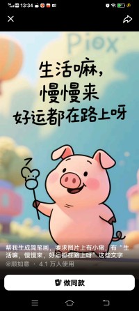当你累的时候可以去看不同的风景，弥补心中的空缺:配图