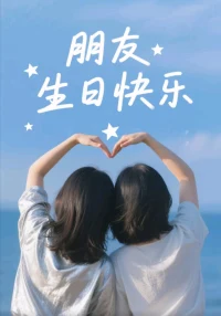笔尖停处风初起，
此心己越万重山。