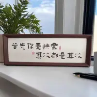 首先你要快乐，其次都是其次。配图