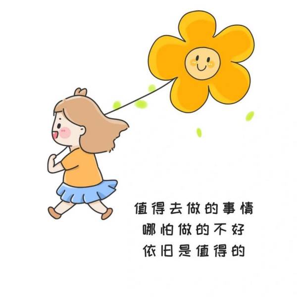暖声知语