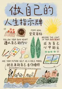 『一个人，只有被“看见”才是爱』

人是不能自己“看见”自己的，因为我们的眼睛只能看到别人，而看不到自己。所以我们需要通过他人的反馈去认识自己。当这个反馈者把我们当工具时，我们永远无法看到真实的自己。看不到自己，就无法感受到幸福，无法感受到爱。

被需要，不是爱，只能说明你有价值；
被夸奖，不是爱，只能说明你有能力；
被认可，不是爱，只能说明你符合对方的需要。
只有被“看见”，看见你的感受、看见你的状态、看见你的处境、看见你的需要、看见你作为“一个人”的存在，才是爱！

​配图