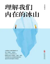 你的每一次情緒低潮，都在孕育著一場精神生長。
?
?當你感覺自己也搞不清自己時，其實是你的〖體驗性自我〗正在經歷著一些你從未經歷過的事情，而你的〖觀察性自我〗又不足以解釋這些陌生的經歷。

這時的你，在斷裂，也在生長，你就做好迎接一個階段性自我突破的自己吧。配圖