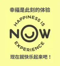 人活在這世上，代價最大的事情，就是去向其他人證明自己的存在。如果一個人不想通過其他人來證明自己的存在，活得就輕盈了。

人們把這樣的人，稱之為：出世。配圖