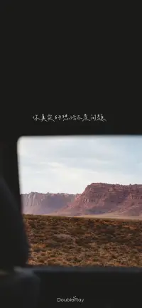 縱使你的選擇和努力注定徒勞無益，你也仍然絕對是你，不是你以外的什么。你正在作為你自己而向前邁進，毫無疑問，不必擔心。配圖
