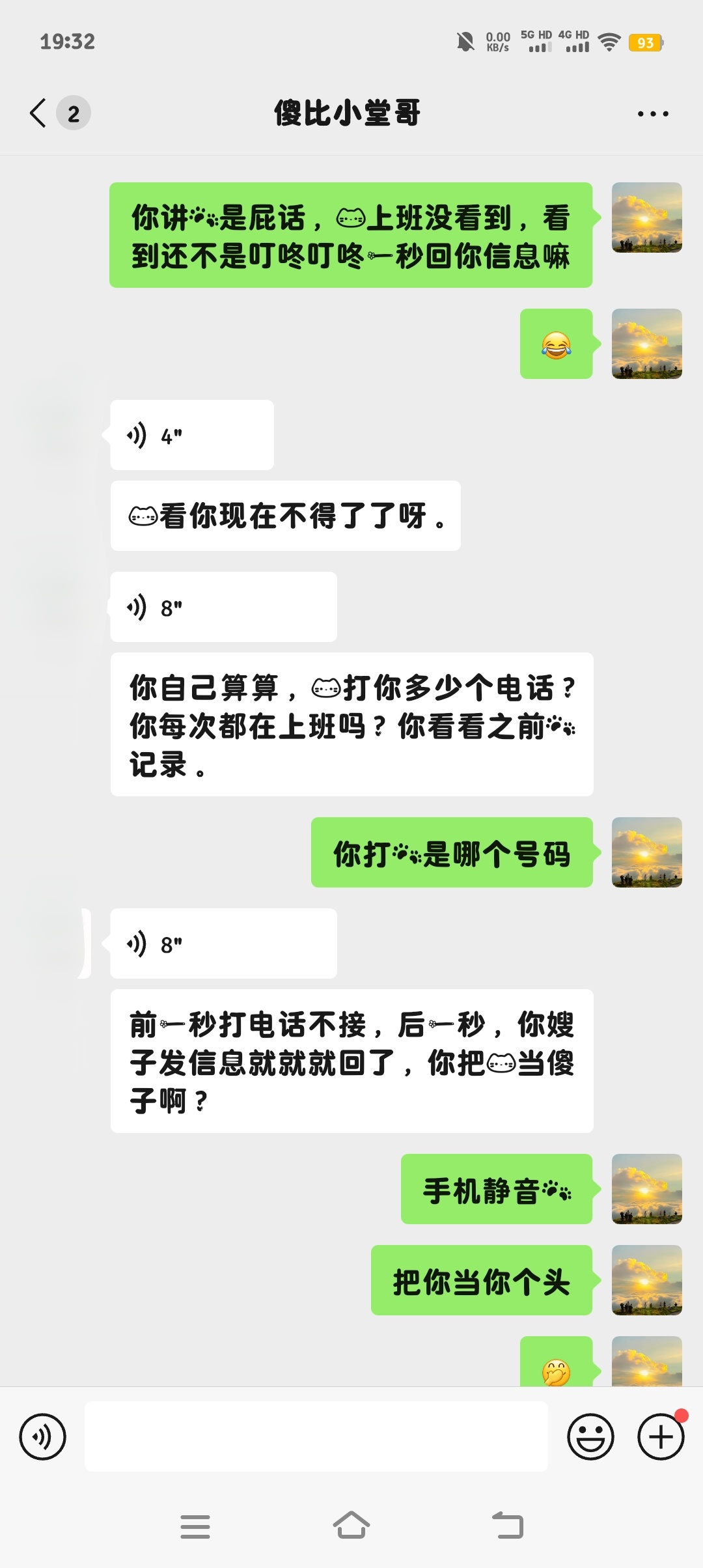 小雨的回答图片
