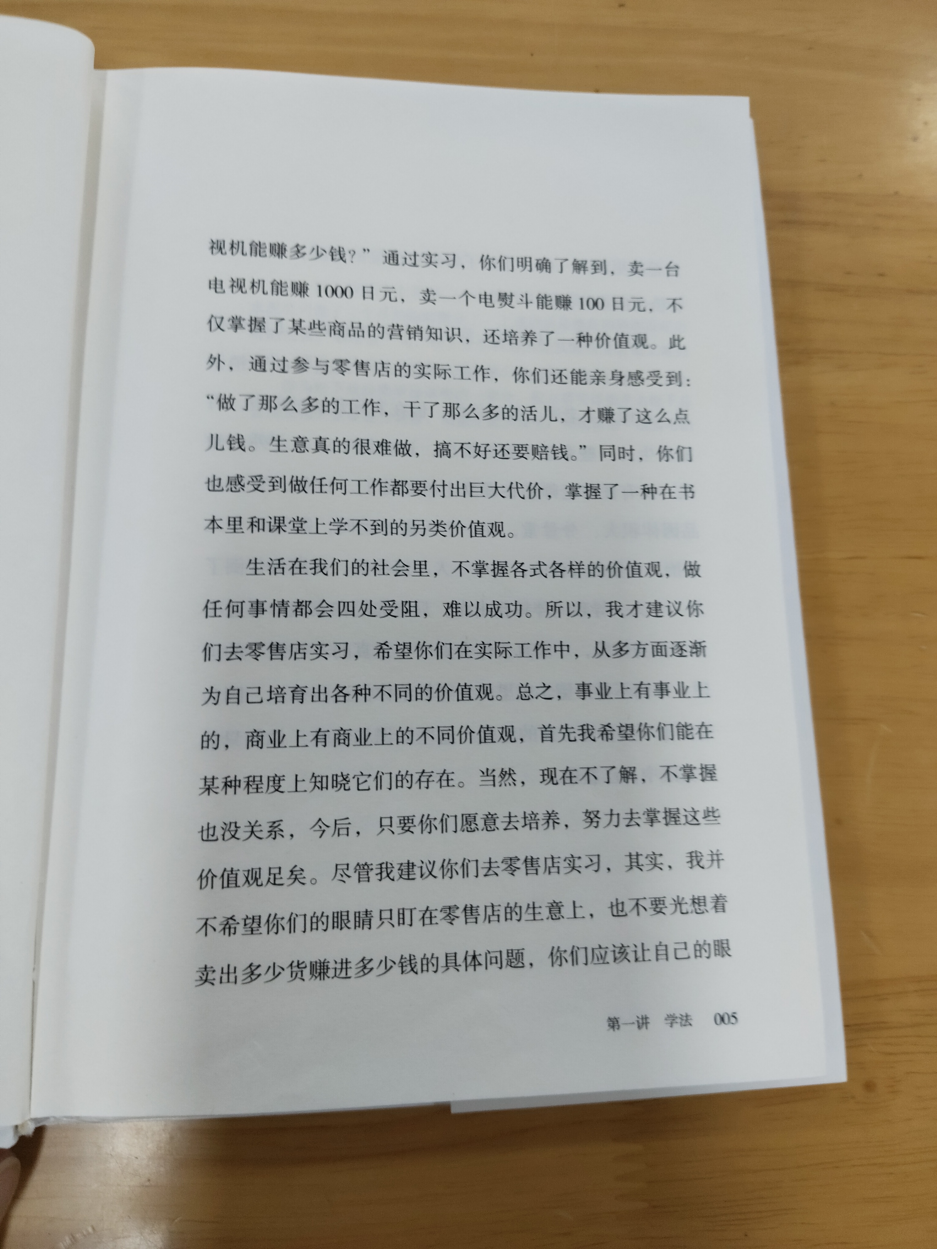 小雨的回答图片