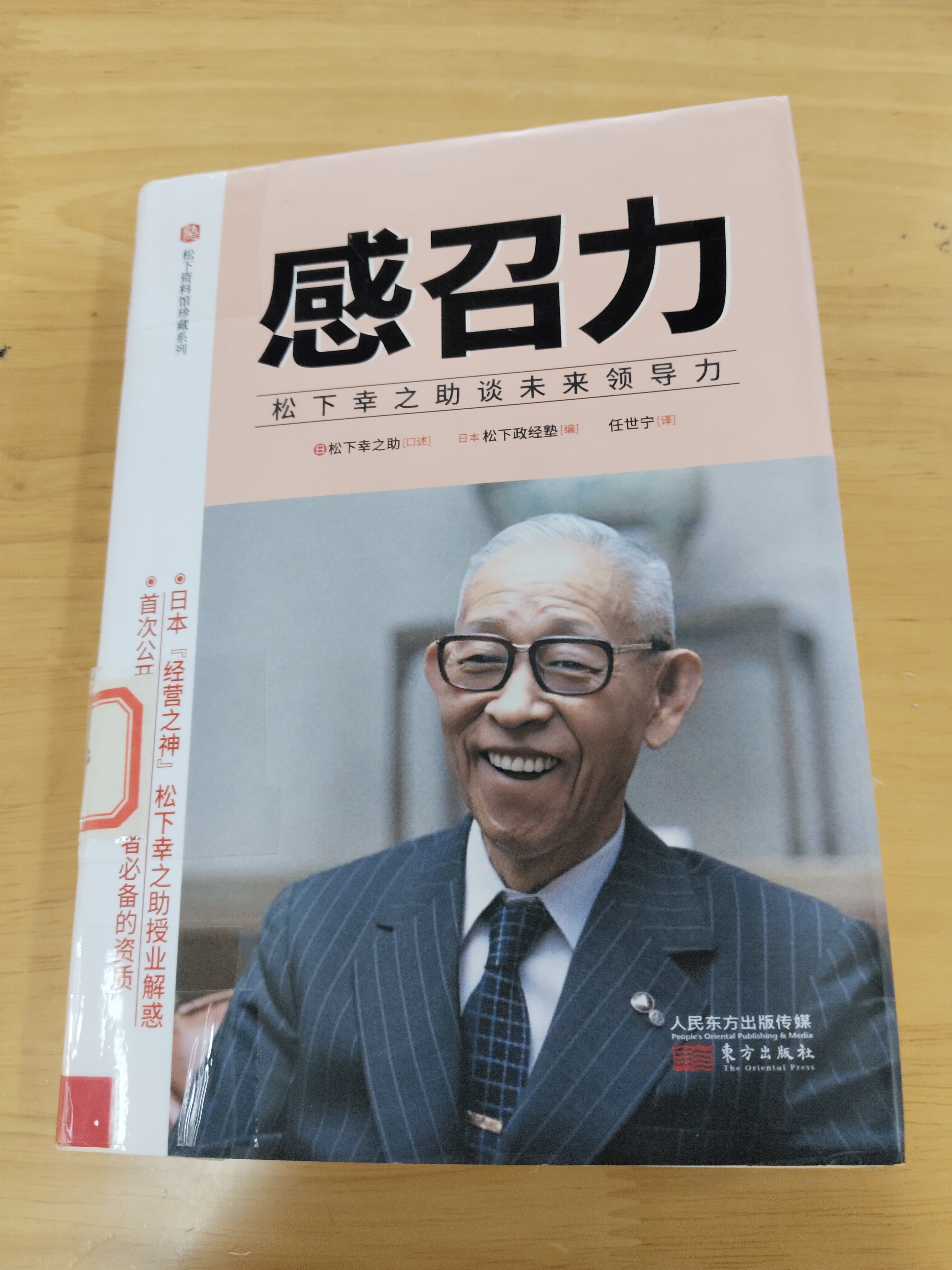 小雨的回答图片