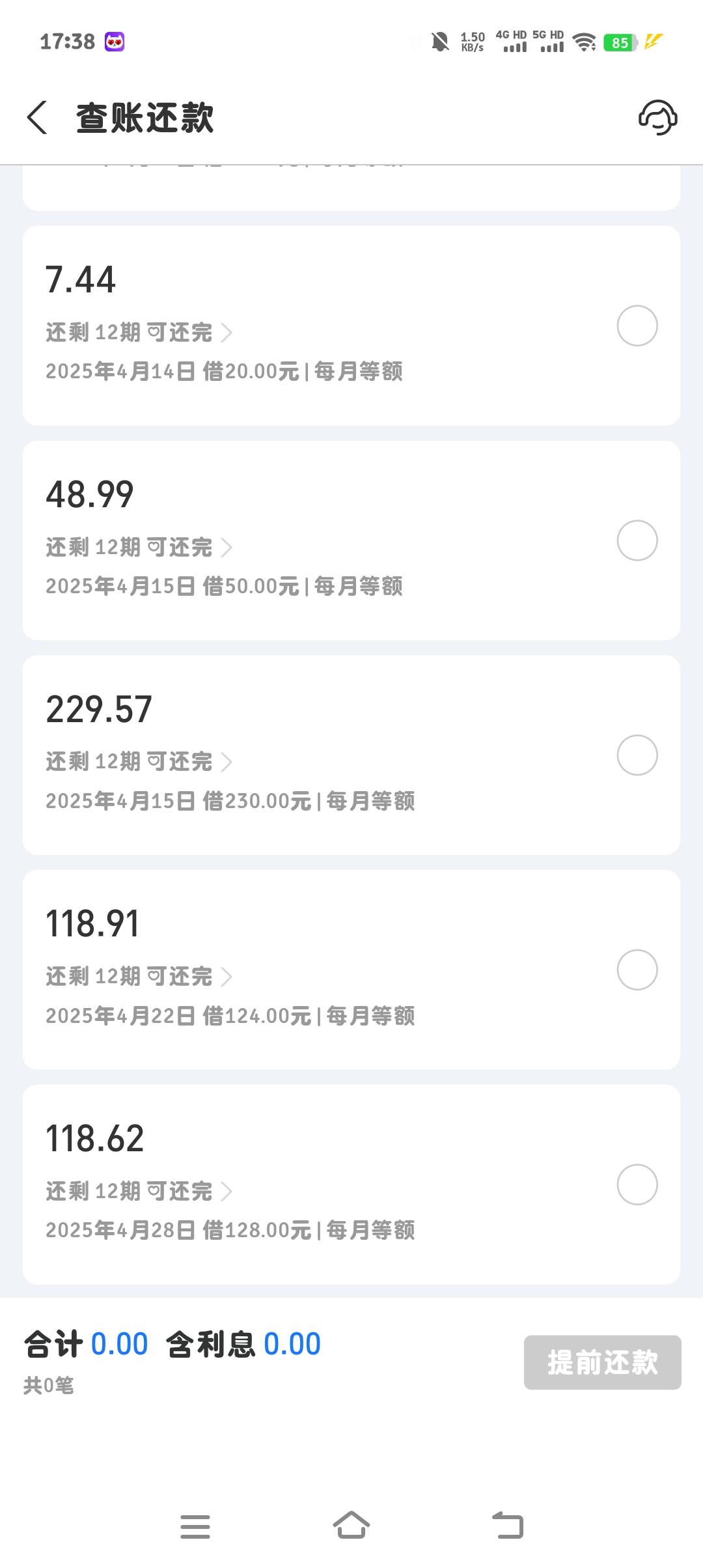 小雨的回答图片