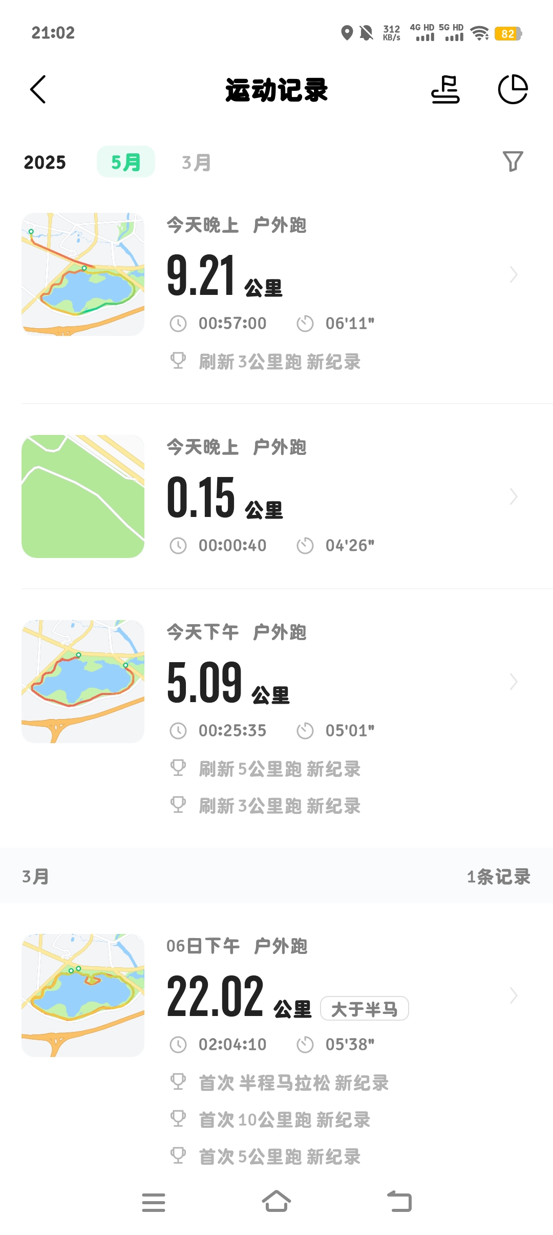 小雨的回答图片