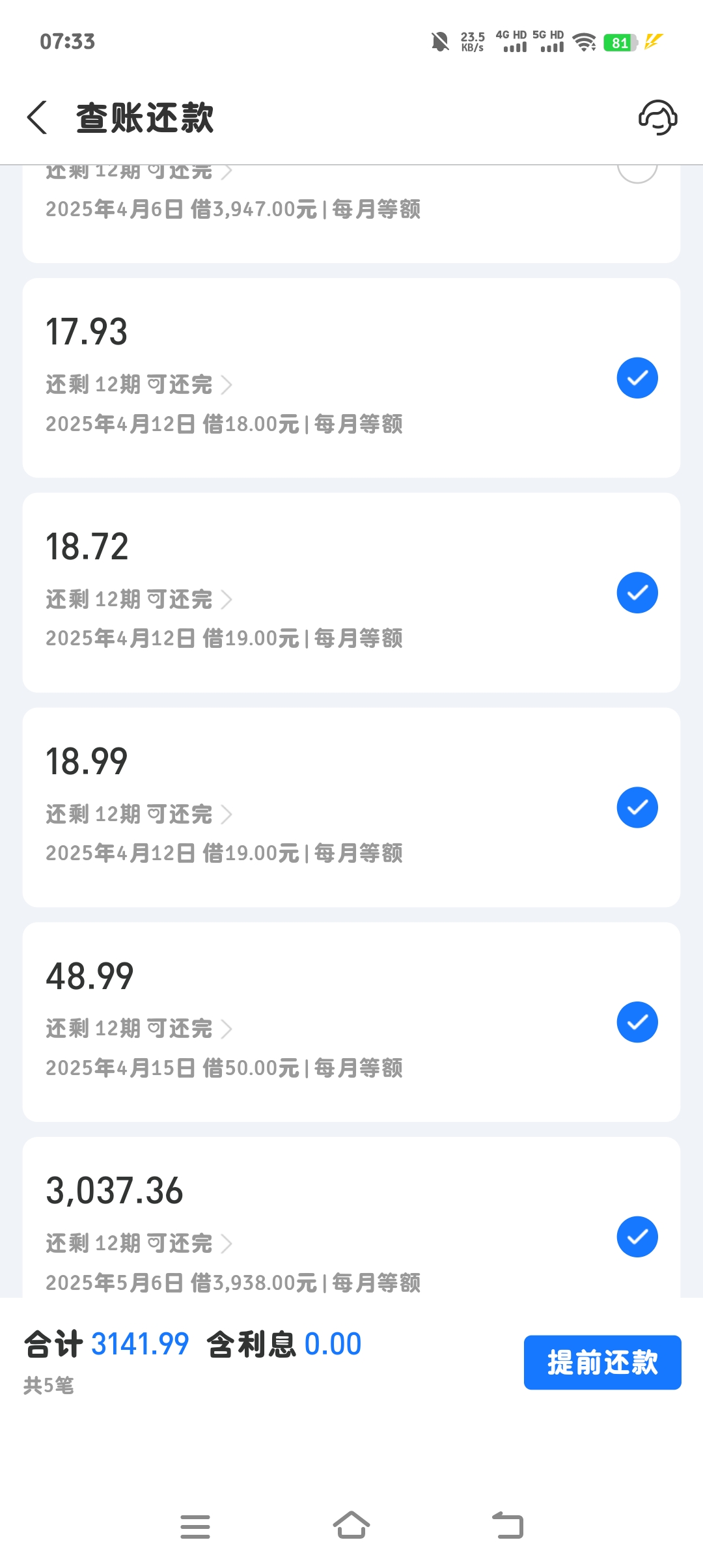 小雨的回答图片