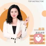 艾米倾听心语的头像