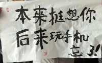 相爱为什么会分开，因为有人不爱，因为有人不够爱，因为有人说谎。配图