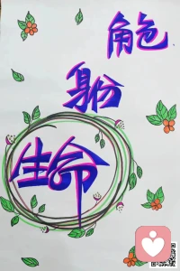 ??抑制（壓抑）

抑制是指個體通過自我控制減弱或阻止情感、行為或認知反應的心理過程。它涉及三個層面：

認知抑制：主動忽略無關信息或干擾，如避免回想不愉快的記憶；

情感抑制：壓抑負面情緒（如憤怒、焦慮）的外顯表現，通過深呼吸等方式調節；

行為抑制：阻止不適宜的行為，以符合社會規范或個人目標。

抑制具有雙重性：適度的抑制有助于適應環境和社會規則，但過度抑制可能導致心理壓力、情緒爆發或思維反彈（如“白熊效應”——越壓抑某個念頭，它越頻繁出現）。從神經科學角度看，前額葉皮層等腦區參與調控抑制功能，而抑制能力的個體差異與進化、社會文化等因素相關。[玫瑰]