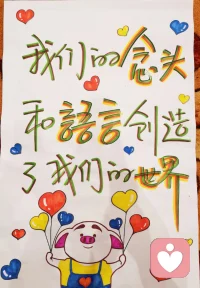 ?? 人為什么會糾結(jié)？
?人之所以會糾結(jié)，是因為我們把所有決定自己人生這件事情的結(jié)果都依托在外在。
? 人之所以糾結(jié)是因為對自己并不了解，也不清楚自己要什么，然后借由著外在的所謂的好壞對錯，外在的所謂的前景，外在別人的一些這個指標性的，或者是這個規(guī)劃性的，或者是專業(yè)性的一些指導來決定我的生命的選擇和做這件事的選擇，你當然就會糾結(jié)，也當然會無力。
? 因為一個生命，你只要把力量放在別人身上，放在外在，你就已經(jīng)失去了力量，失去了自己，你就一定會茫然和糾結(jié)。配圖