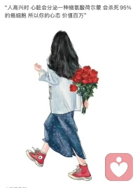 與其做一個好人，不如做一個真實且完整的人，一個不回避自己任何一面的人。

        ——榮格配圖