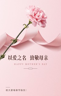 岁月有痕，母爱无垠。踏足人间山河，走不出母亲的臂弯

母爱就像一个圆，没有起点也没有终点。以爱之名，陪您到老；与爱同行，岁月长留

她把春天卷进荠菜馄饨，夏天摇成蒲扇凉风，秋天晒进桂花蜜罐，冬天织进羊绒围巾

在这特殊的日子里，祝全天下所有的母亲节日快乐！配图