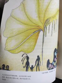 這個世界，可以重愛一次

凡塵記憶在光中漸漸消失，生命的花碩大的綻放著。透由生命汁液的沁潤，陪護你繼續行走，帶著愛……配圖