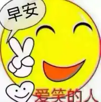 这是我听过最释怀的话，买了就不要再去比价格，试了也不要后悔，爱了就不要猜疑，散了也不要诋毁，所有的一切只不过在为自己的选择买单，无论遇见谁，他都是你生命中该出现的人，他一定会教会你一些什么，所以我始终相信，无论我走到哪里，都是我该去的地方，经历该经历的地方，遇见该遇见的人，有缘躲不开，无缘碰不到，缘起则聚，缘尽则散配图