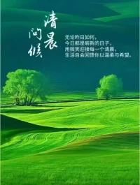 活出自我，處處都是晴天??配圖
