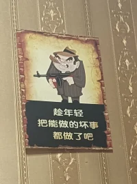 無情可破萬局。只要一句“我不要了萬事萬物都牽絆不了你。早上好！配圖