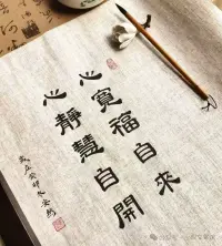 让心不慌，让脚步有方向，日子自然慢慢蓄满能量。早安！
