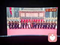 我愛你中國????配圖