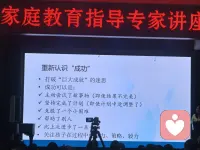 何为成功？
主动尝试了新事物（即使结果不完美），坚持完成了计划（即使计划中途调整了），克服了一个小困难，帮助了别人，比上次进步了一点，这都是成功。配图