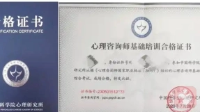 证书
