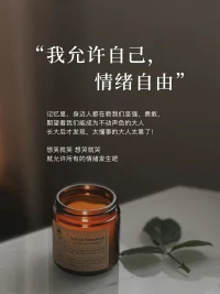 记忆里，身边人都在教我们坚强，勇敢，
期望着我们能成为不动声色的大人
长大后才发现，太懂事的大人太累了！
.
想笑就笑 想哭就哭
就允许所有的情绪发生吧
.配图