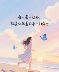 你的对立面不是敌人，而是你成长的老师。—荣格
